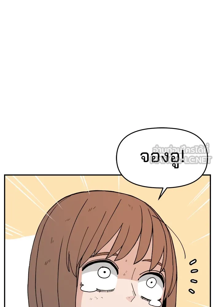 ห้องเรียนสาวแสบ ตอนที่ 48 รูปที่ 27