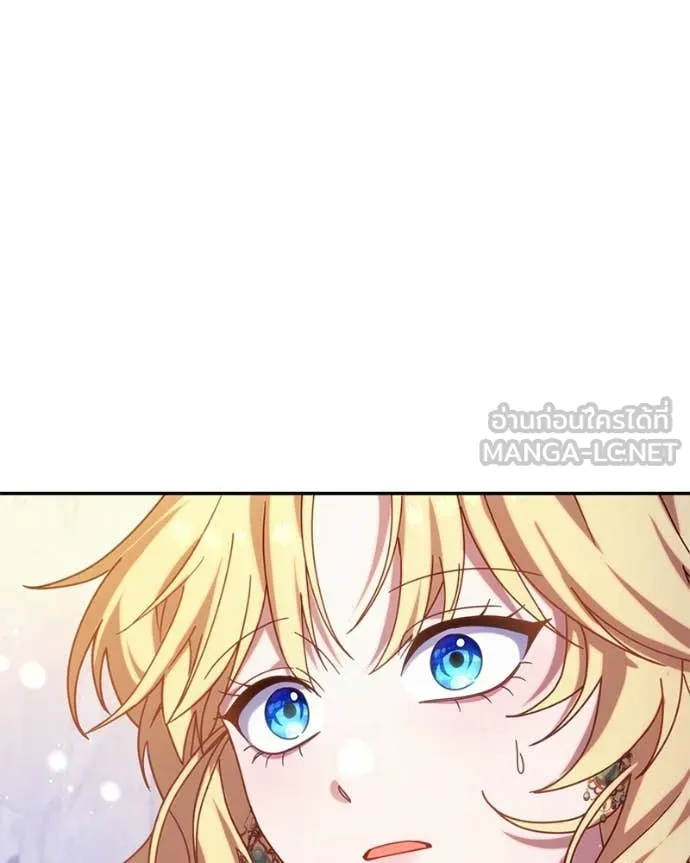 ถ้าเป็นนางร้าย ตอนที่ 47 รูปที่ 4