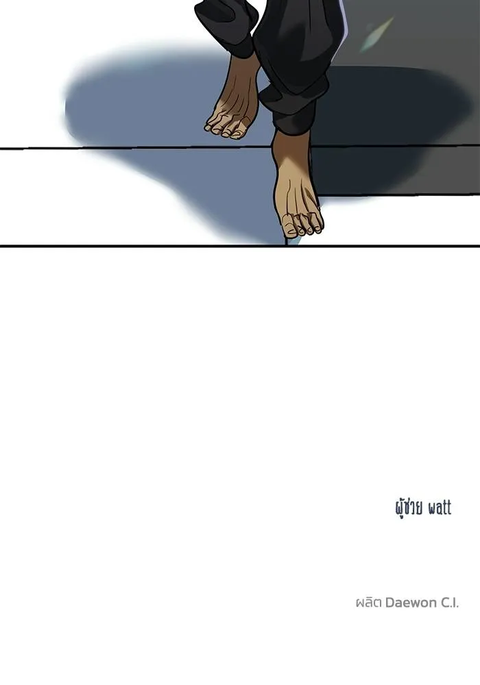 v ตอนที่ 26 รูปที่ 92
