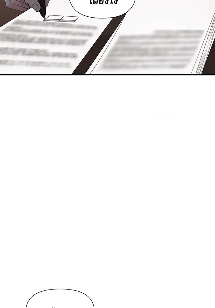 สามีที่ไม่ได้ขอ ตอนที่ 19 รูปที่ 35