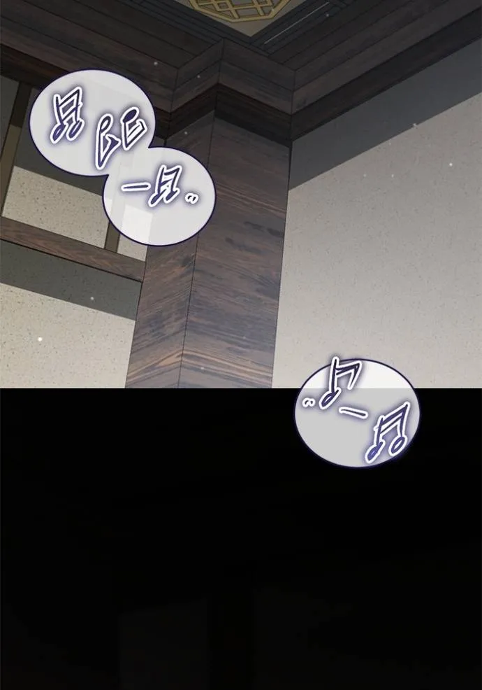 ยามหมาป่าทมิฬเรียกหา ตอนที่ 10 รูปที่ 64