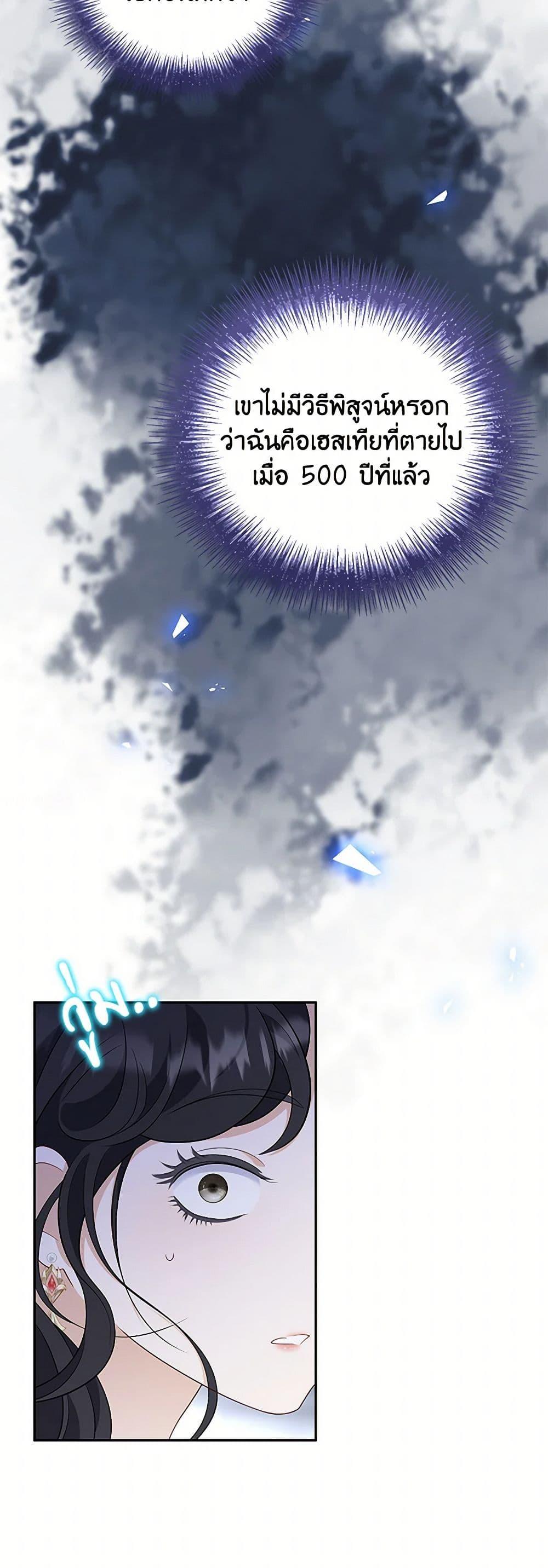 Manga-lc-com อ่านมังงะ อ่านการ์ตูน ออนไลน์ ฟรี After the Frozen Heart Melts ตอนที่ 1 2 3 4 5 6 7 8 9 10 11 12 13 14 ฟรี ไม่มีโฆษณา Manga-lc - อ่าน มังงะ อ่าน การ์ตูน ออนไลน์ อ่านมังงะ ฟรี