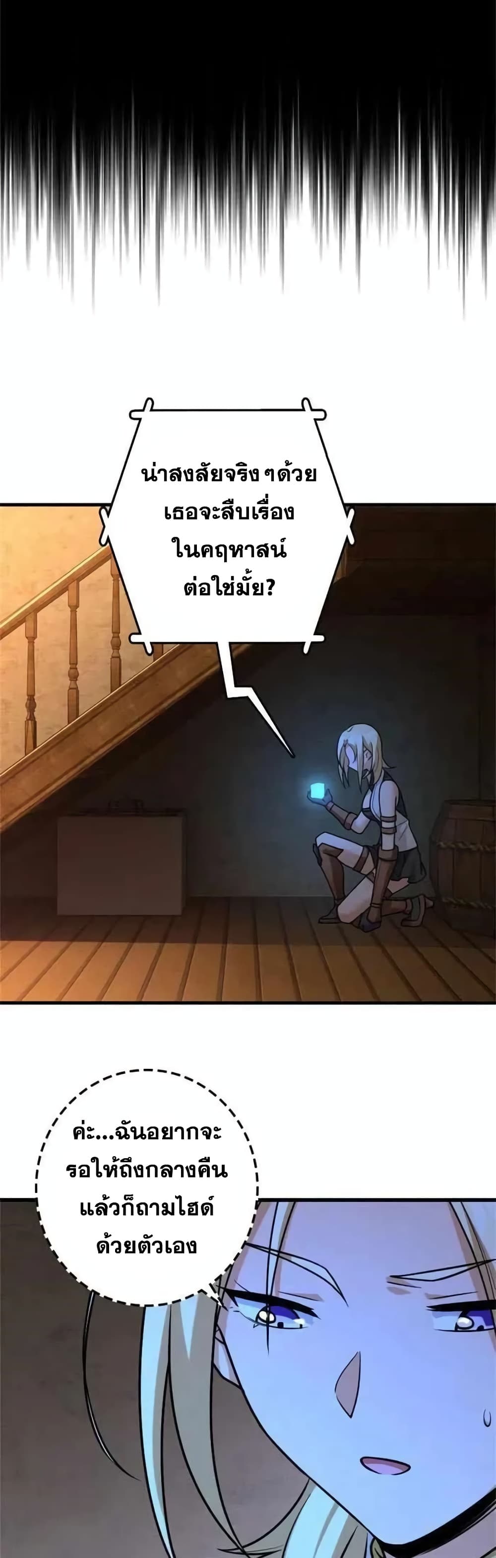 Manga-lc-com อ่านมังงะ อ่านการ์ตูน ออนไลน์ ฟรี Release That Witch ตอนที่ 1 2 3 4 5 6 7 8 9 10 11 12 13 14 ฟรี ไม่มีโฆษณา Manga-lc - อ่าน มังงะ อ่าน การ์ตูน ออนไลน์ อ่านมังงะ ฟรี