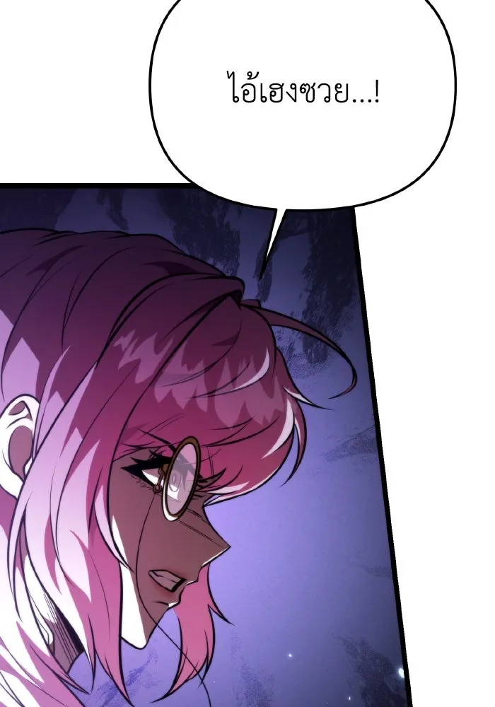 การแข่งขันของผู้เกิดใหม่ ตอนที่ 73 รูปที่ 142