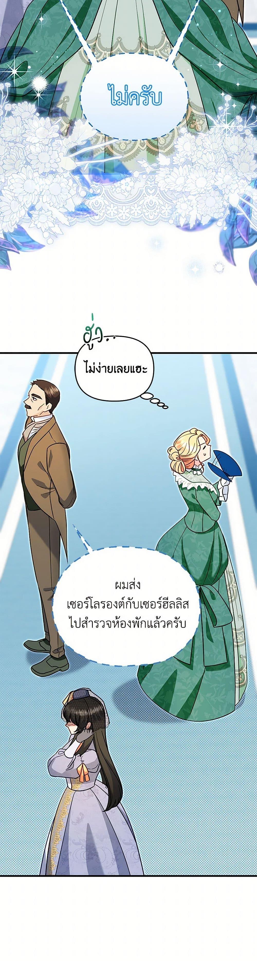Manga-lc-com อ่านมังงะ อ่านการ์ตูน ออนไลน์ ฟรี I Stole the Child of My War-Mad Husband ตอนที่ 1 2 3 4 5 6 7 8 9 10 11 12 13 14 ฟรี ไม่มีโฆษณา Manga-lc - อ่าน มังงะ อ่าน การ์ตูน ออนไลน์ อ่านมังงะ ฟรี