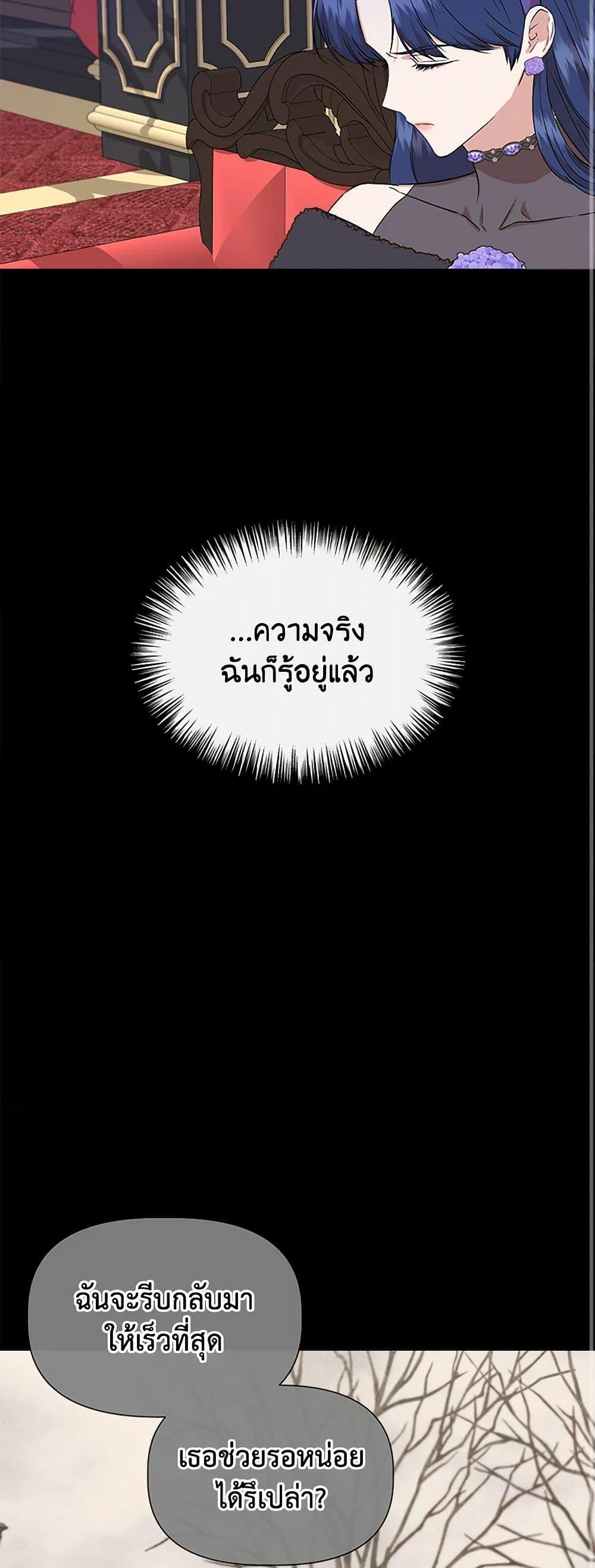 Manga-lc-com อ่านมังงะ อ่านการ์ตูน ออนไลน์ ฟรี I Wasn’t the Cinderella ตอนที่ 1 2 3 4 5 6 7 8 9 10 11 12 13 14 ฟรี ไม่มีโฆษณา Manga-lc - อ่าน มังงะ อ่าน การ์ตูน ออนไลน์ อ่านมังงะ ฟรี