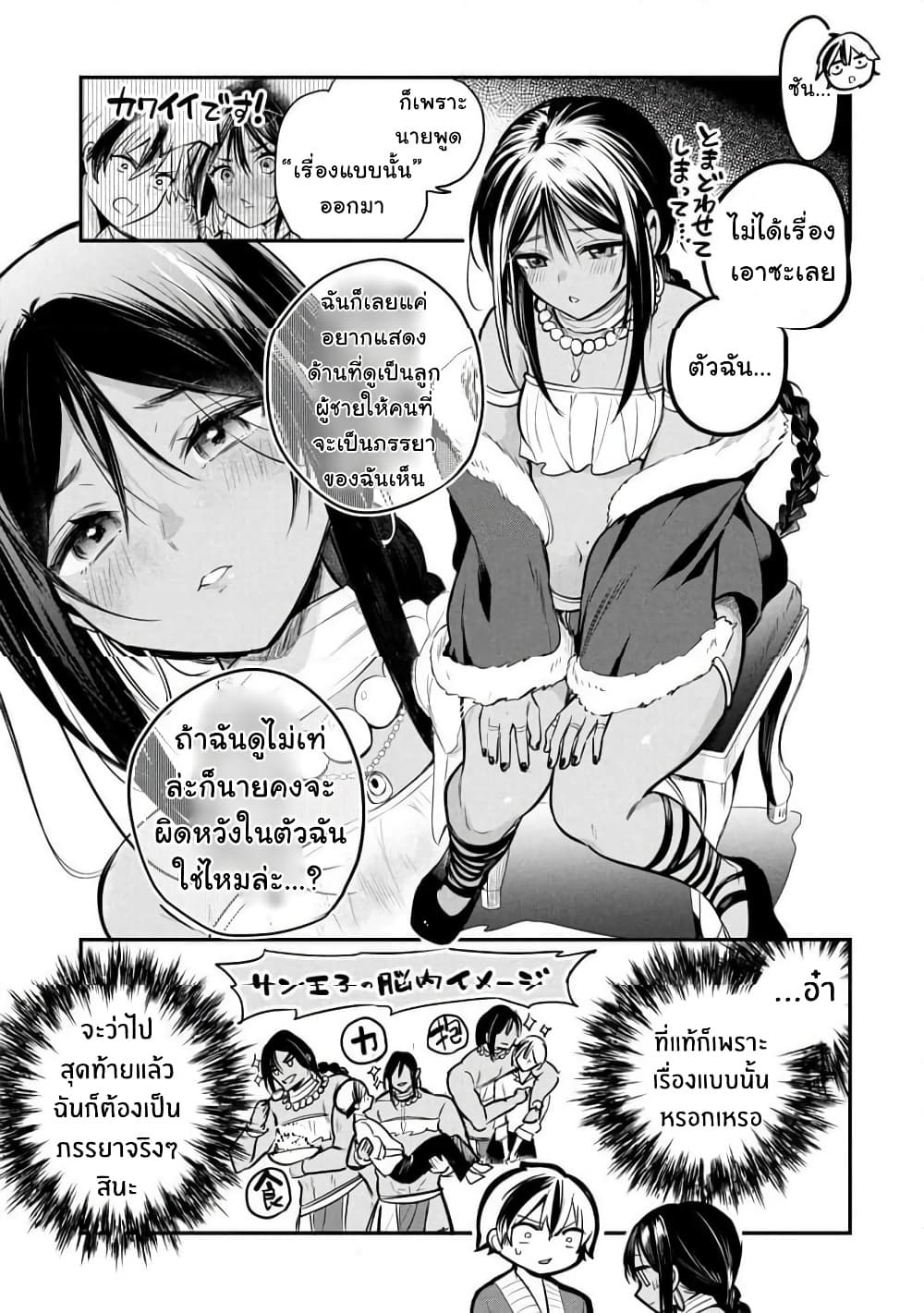 Manga-lc-com อ่านมังงะ อ่านการ์ตูน ออนไลน์ ฟรี Sun-ouji wa Tsuma ni Naritai ตอนที่ 1 2 3 4 5 6 7 8 9 10 11 12 13 14 ฟรี ไม่มีโฆษณา Manga-lc - อ่าน มังงะ อ่าน การ์ตูน ออนไลน์ อ่านมังงะ ฟรี