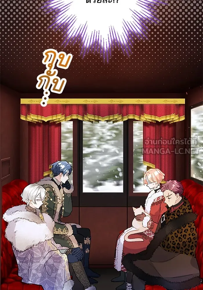 คุณหนูย้อนเวลามาเป็นอัศวิน ตอนที่ 66 รูปที่ 81