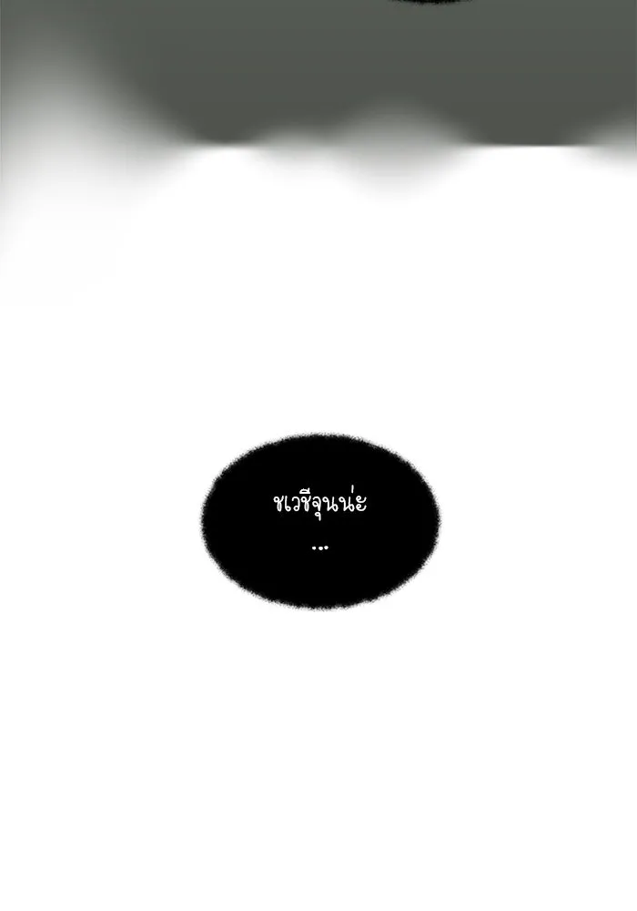 อย่าล้อเล่นกับหัวใจ ตอนที่ 26 รูปที่ 62