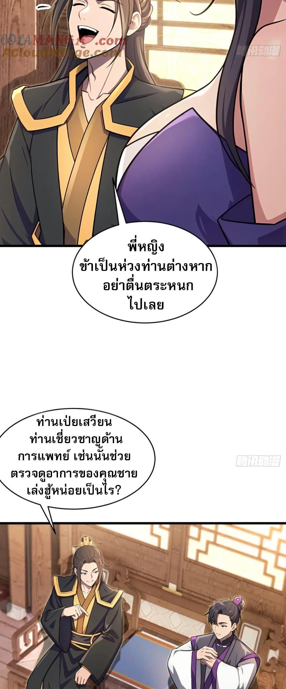 Manga-lc-com อ่านมังงะ อ่านการ์ตูน ออนไลน์ ฟรี The Villain Wants to Live One More Day ตอนที่ 1 2 3 4 5 6 7 8 9 10 11 12 13 14 ฟรี ไม่มีโฆษณา Manga-lc - อ่าน มังงะ อ่าน การ์ตูน ออนไลน์ อ่านมังงะ ฟรี