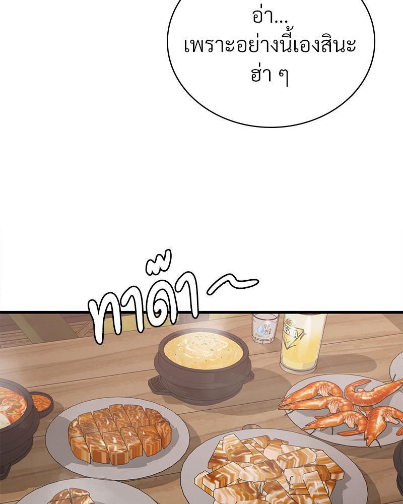 Doujin-Lc- อ่าน โดจิน มังฮวา เกาหลี ญี่ปุ่น จีน แปลไทย Drunk on You ตอนที่ 1 2 3 4 5 6 7 8 9 10 11 12 13 14 ฟรี ไม่มีโฆษณา อ่าน โดจิน Manhwa เกาหลี ญี่ปุ่น จีน เรามีครบ คัดมาให้เน้นๆ โดจิน 18+ รับประกันความฟินโดย  Doujin Lc