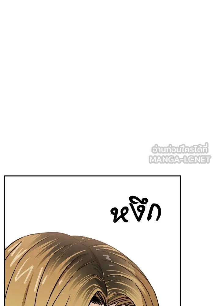 โชคชะตานำพารัก ตอนที่ 50 นี่ รูปที่ 126