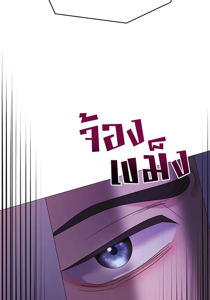 คู่มือคว้าหัวใจนายตัวร้าย ตอนที่ 9 รูปที่ 31