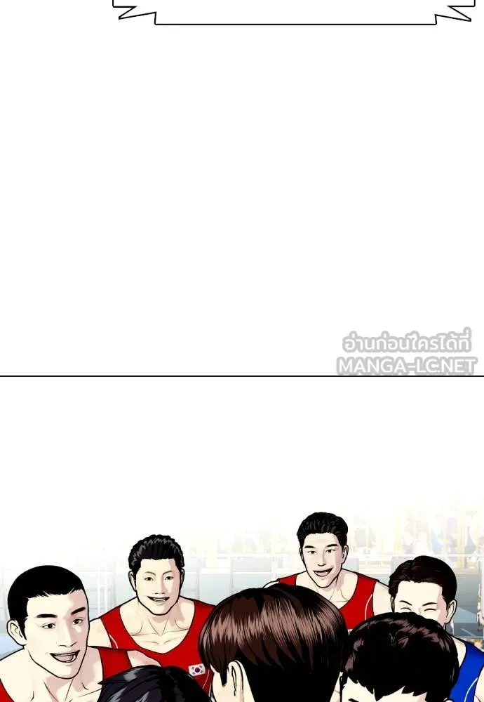 หมาหัวเน่า ตอนที่ 124 รูปที่ 28