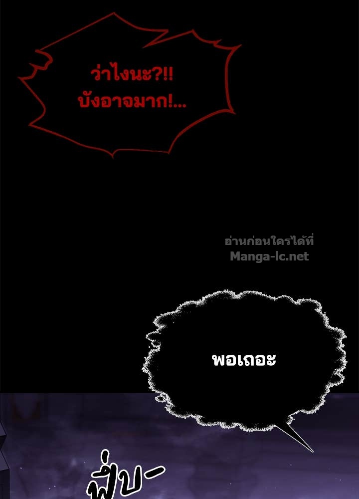 Doujin-Lc- อ่าน โดจิน มังฮวา เกาหลี ญี่ปุ่น จีน แปลไทย ผู้พิชิตเกมป้องกันฐาน ตอนที่ 1 2 3 4 5 6 7 8 9 10 11 12 13 14 ฟรี ไม่มีโฆษณา อ่าน โดจิน Manhwa เกาหลี ญี่ปุ่น จีน เรามีครบ คัดมาให้เน้นๆ โดจิน 18+ รับประกันความฟินโดย Doujin Lc