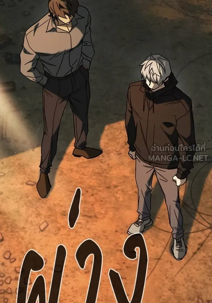 Study Group ตอนที่ 279 รูปที่ 131