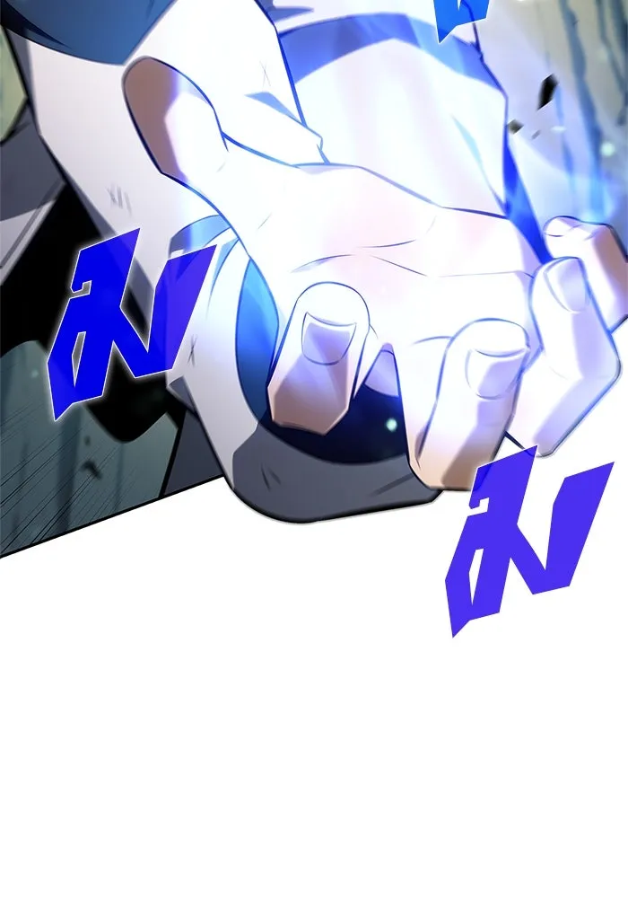 ผู้เล่นหน้าใหม่เลเวลแมกซ์ ตอนที่ 141 สวรรค์แห่งความเพ้อฝัน (2) รูปที่ 107