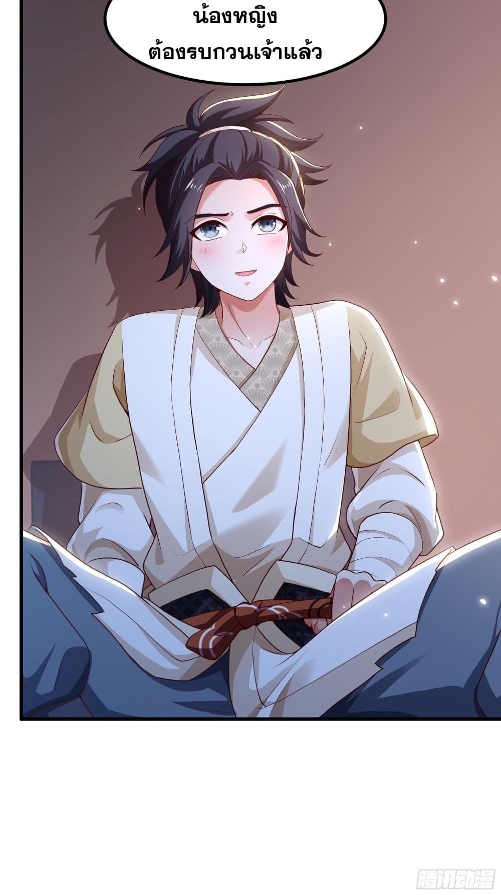 Manga-lc-com อ่านมังงะ อ่านการ์ตูน ออนไลน์ ฟรี Reborn as the Strongest Wu Dalang in the Water Margin World ตอนที่ 1 2 3 4 5 6 7 8 9 10 11 12 13 14 ฟรี ไม่มีโฆษณา Manga-lc - อ่าน มังงะ อ่าน การ์ตูน ออนไลน์ อ่านมังงะ ฟรี