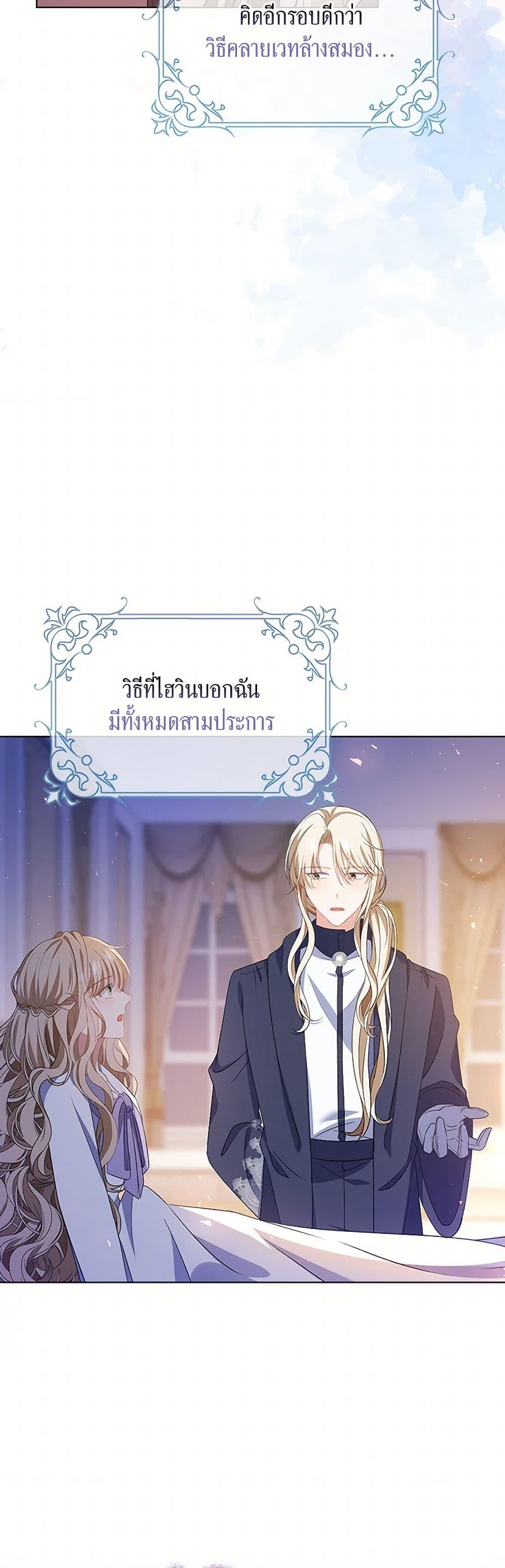 Manga-lc-com อ่านมังงะ อ่านการ์ตูน ออนไลน์ ฟรี The Villainess Wants to Go Home ตอนที่ 1 2 3 4 5 6 7 8 9 10 11 12 13 14 ฟรี ไม่มีโฆษณา Manga-lc - อ่าน มังงะ อ่าน การ์ตูน ออนไลน์ อ่านมังงะ ฟรี