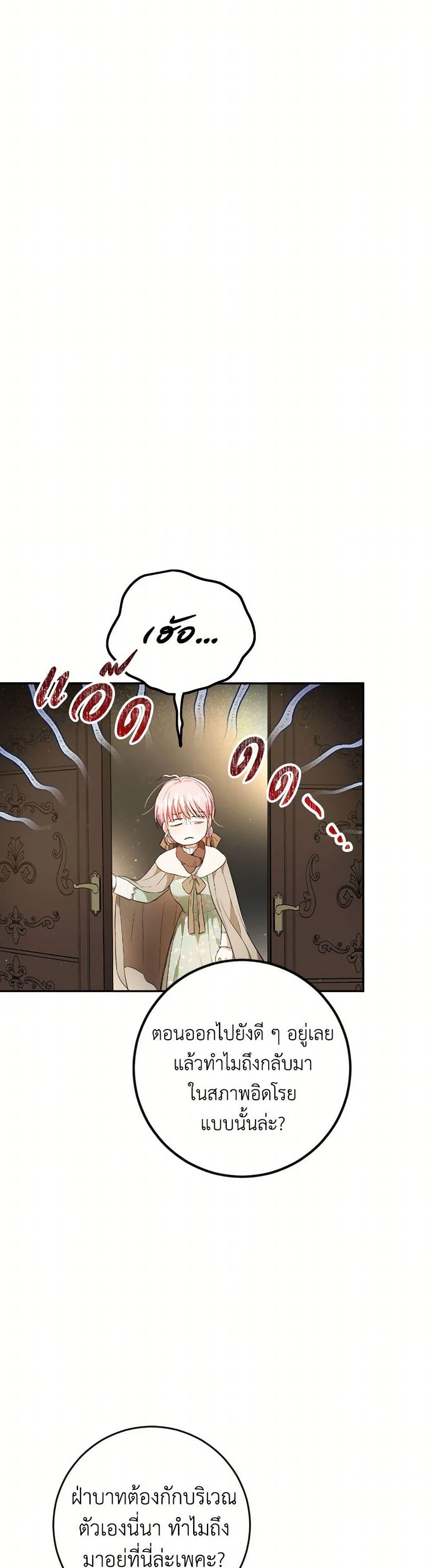 Manga-lc-com อ่านมังงะ อ่านการ์ตูน ออนไลน์ ฟรี The Heiress’s Double Life ตอนที่ 1 2 3 4 5 6 7 8 9 10 11 12 13 14 ฟรี ไม่มีโฆษณา Manga-lc - อ่าน มังงะ อ่าน การ์ตูน ออนไลน์ อ่านมังงะ ฟรี