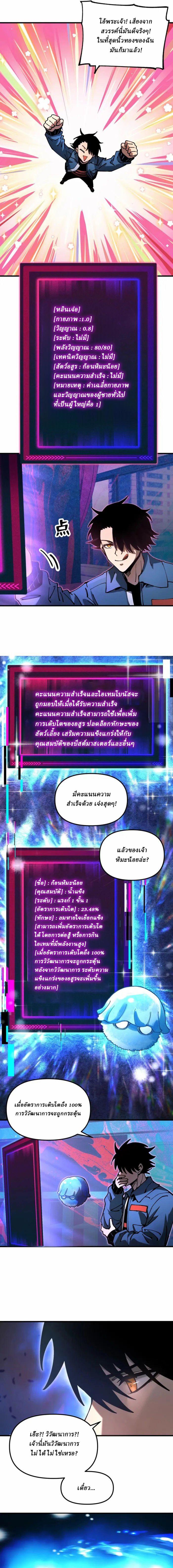 Manga-lc-com อ่านมังงะ อ่านการ์ตูน ออนไลน์ ฟรี Global Beast Tamer I Can See the Path of Evolution ตอนที่ 1 2 3 4 5 6 7 8 9 10 11 12 13 14 ฟรี ไม่มีโฆษณา Manga-lc - อ่าน มังงะ อ่าน การ์ตูน ออนไลน์ อ่านมังงะ ฟรี