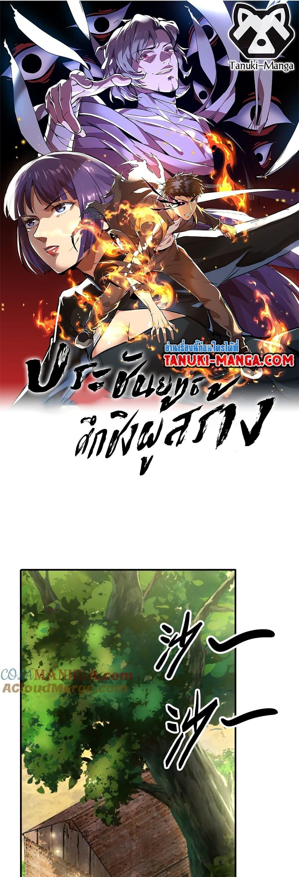 Manga-lc-com อ่านมังงะ อ่านการ์ตูน ออนไลน์ ฟรี The Creators ตอนที่ 1 2 3 4 5 6 7 8 9 10 11 12 13 14 ฟรี ไม่มีโฆษณา Manga-lc - อ่าน มังงะ อ่าน การ์ตูน ออนไลน์ อ่านมังงะ ฟรี