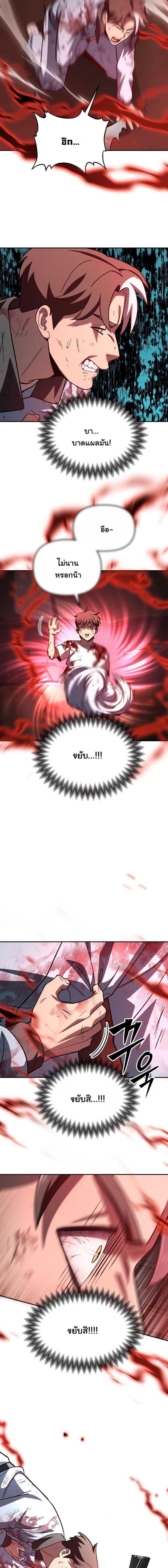 Manga-lc-com อ่านมังงะ อ่านการ์ตูน ออนไลน์ ฟรี Heavenly Demon Goes to High School ตอนที่ 1 2 3 4 5 6 7 8 9 10 11 12 13 14 ฟรี ไม่มีโฆษณา Manga-lc - อ่าน มังงะ อ่าน การ์ตูน ออนไลน์ อ่านมังงะ ฟรี