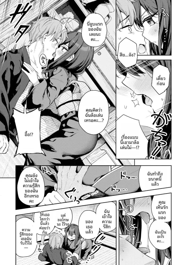 Doujin-Lc- อ่าน โดจิน มังฮวา เกาหลี ญี่ปุ่น จีน แปลไทย คนปลอบใจหลังโดนนทิ้ง ตอนที่ 1 2 3 4 5 6 7 8 9 10 11 12 13 14 ฟรี ไม่มีโฆษณา อ่าน โดจิน Manhwa เกาหลี ญี่ปุ่น จีน เรามีครบ คัดมาให้เน้นๆ โดจิน 18+ รับประกันความฟินโดย  Doujin Lc