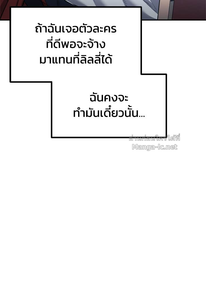 Doujin-Lc- อ่าน โดจิน มังฮวา เกาหลี ญี่ปุ่น จีน แปลไทย ผู้พิชิตเกมป้องกันฐาน ตอนที่ 1 2 3 4 5 6 7 8 9 10 11 12 13 14 ฟรี ไม่มีโฆษณา อ่าน โดจิน Manhwa เกาหลี ญี่ปุ่น จีน เรามีครบ คัดมาให้เน้นๆ โดจิน 18+ รับประกันความฟินโดย Doujin Lc