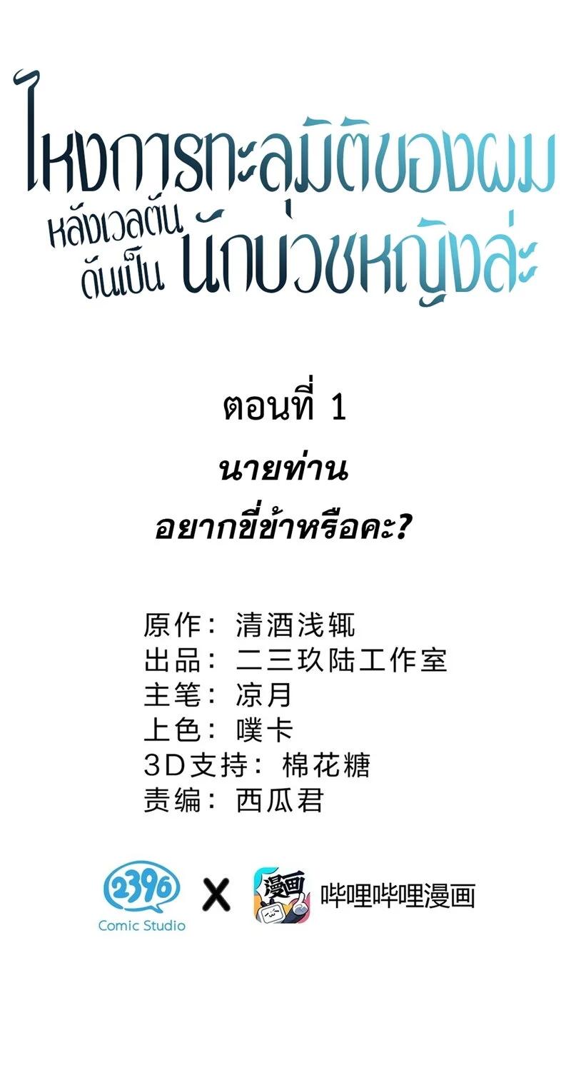 Manga-lc-com อ่านมังงะ อ่านการ์ตูน ออนไลน์ ฟรี I Am a Max-Level Priestess in Another World ตอนที่ 1 2 3 4 5 6 7 8 9 10 11 12 13 14 ฟรี ไม่มีโฆษณา Manga-lc - อ่าน มังงะ อ่าน การ์ตูน ออนไลน์ อ่านมังงะ ฟรี