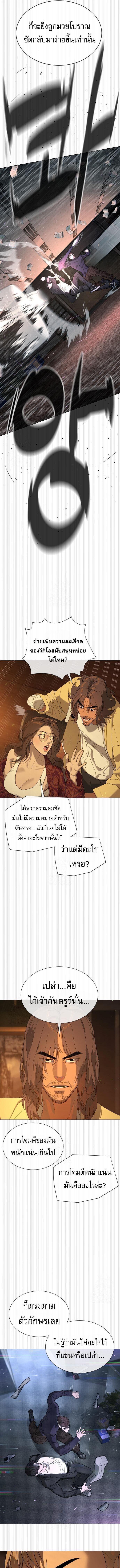 Manga-lc-com อ่านมังงะ อ่านการ์ตูน ออนไลน์ ฟรี Killer Peter ตอนที่ 1 2 3 4 5 6 7 8 9 10 11 12 13 14 ฟรี ไม่มีโฆษณา Manga-lc - อ่าน มังงะ อ่าน การ์ตูน ออนไลน์ อ่านมังงะ ฟรี