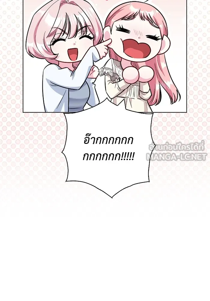 ฉันกลายเป็นแม่พระเอกนิยายจอมเสเพล ตอนที่ 77 รูปที่ 84