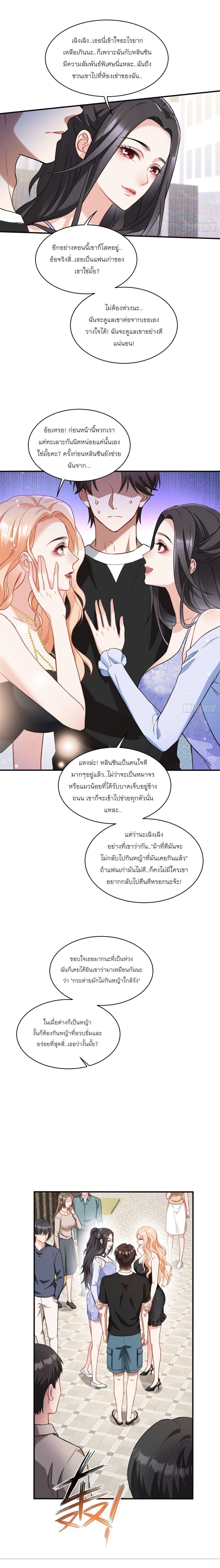 Manga-lc-com อ่านมังงะ อ่านการ์ตูน ออนไลน์ ฟรี Became a Billionaire After Dog Licking Improperly ตอนที่ 1 2 3 4 5 6 7 8 9 10 11 12 13 14 ฟรี ไม่มีโฆษณา Manga-lc - อ่าน มังงะ อ่าน การ์ตูน ออนไลน์ อ่านมังงะ ฟรี
