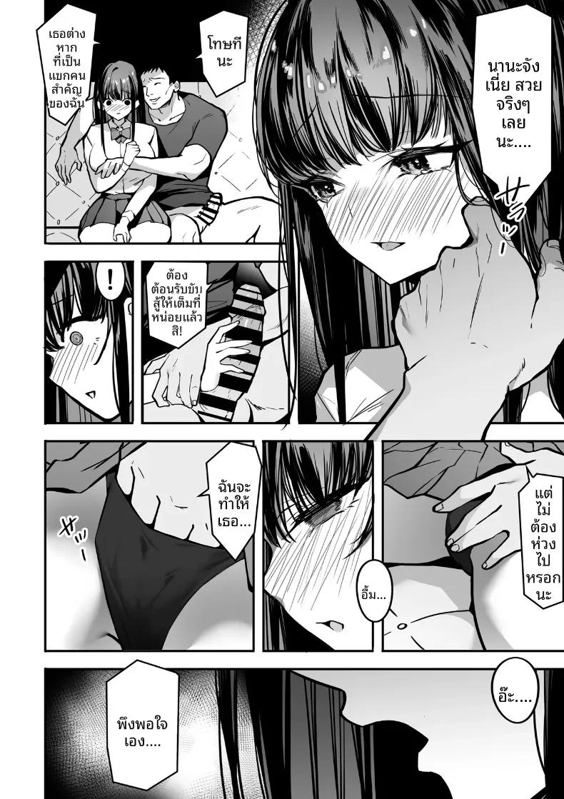 Doujin-Lc- อ่าน โดจิน มังฮวา เกาหลี ญี่ปุ่น จีน แปลไทย การต่อสู้แย่งชิง (Gomu Gomu) ตอนที่ 1 2 3 4 5 6 7 8 9 10 11 12 13 14 ฟรี ไม่มีโฆษณา อ่าน โดจิน Manhwa เกาหลี ญี่ปุ่น จีน เรามีครบ คัดมาให้เน้นๆ โดจิน 18+ รับประกันความฟินโดย  Doujin Lc