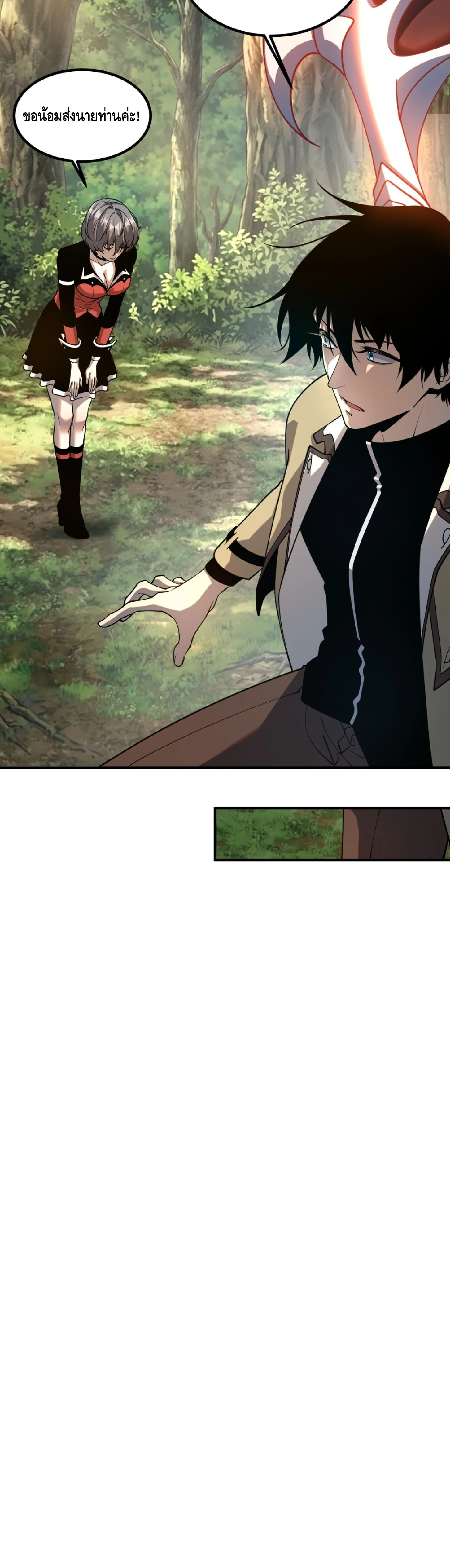 Manga-lc-com อ่านมังงะ อ่านการ์ตูน ออนไลน์ ฟรี Awakening the Purple Thunder at the Beginning ปลุกอาชีพระดับ ตอนที่ 1 2 3 4 5 6 7 8 9 10 11 12 13 14 ฟรี ไม่มีโฆษณา Manga-lc - อ่าน มังงะ อ่าน การ์ตูน ออนไลน์ อ่านมังงะ ฟรี