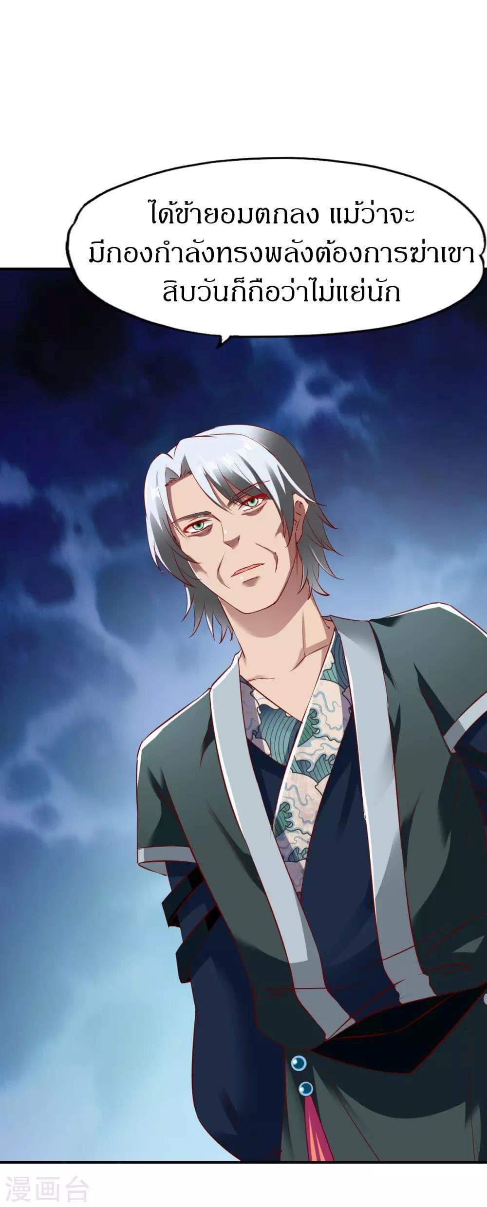 Manga-lc-com อ่านมังงะ อ่านการ์ตูน ออนไลน์ ฟรี The Legendary Tripod ตอนที่ 1 2 3 4 5 6 7 8 9 10 11 12 13 14 ฟรี ไม่มีโฆษณา Manga-lc - อ่าน มังงะ อ่าน การ์ตูน ออนไลน์ อ่านมังงะ ฟรี