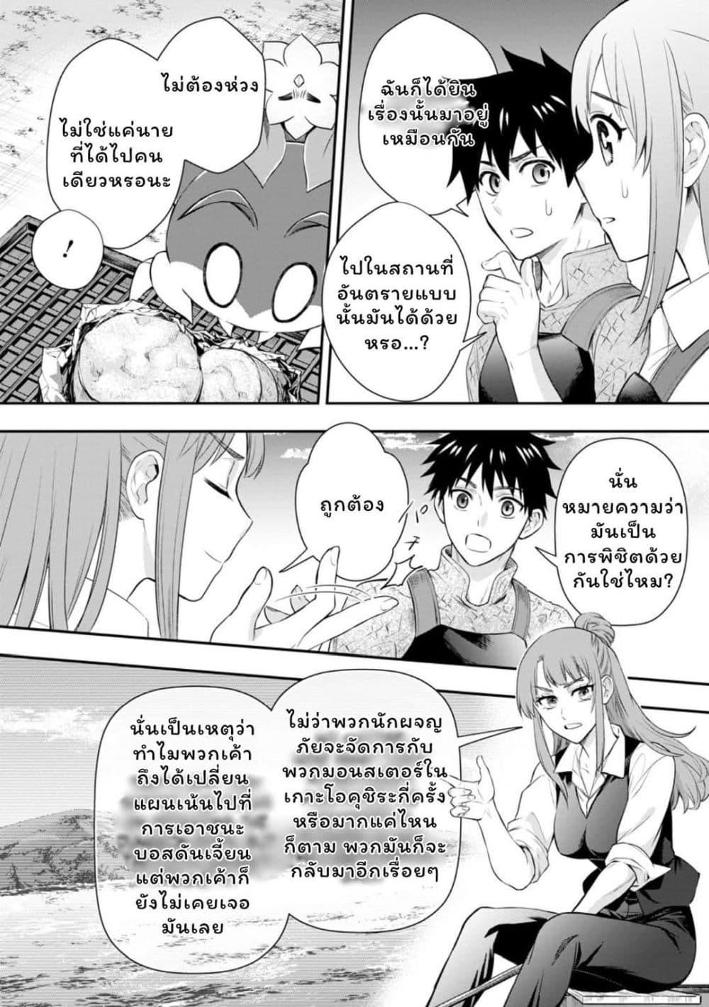 Manga-lc-com อ่านมังงะ อ่านการ์ตูน ออนไลน์ ฟรี Boken-ka ni Narou! ~ Sukiruboodo de Danjon Kouryaku ~ ตอนที่ 1 2 3 4 5 6 7 8 9 10 11 12 13 14 ฟรี ไม่มีโฆษณา Manga-lc - อ่าน มังงะ อ่าน การ์ตูน ออนไลน์ อ่านมังงะ ฟรี