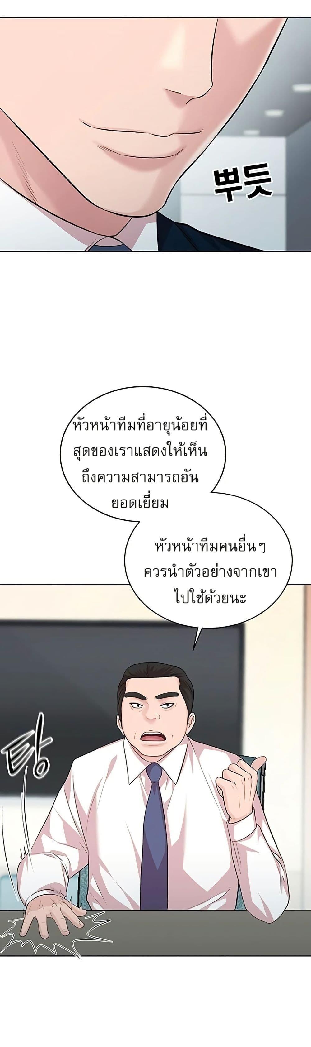 Manga-lc-com อ่านมังงะ อ่านการ์ตูน ออนไลน์ ฟรี Lotto 1st Place Winner Goes to Work Too ตอนที่ 1 2 3 4 5 6 7 8 9 10 11 12 13 14 ฟรี ไม่มีโฆษณา Manga-lc - อ่าน มังงะ อ่าน การ์ตูน ออนไลน์ อ่านมังงะ ฟรี
