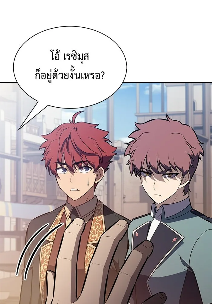 ลูกชายคนเล็กของดยุกคือมือสังหาร ตอนที่ 127 รูปที่ 46