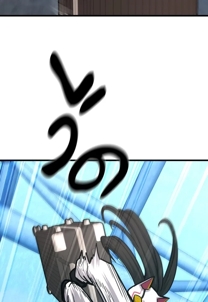 มือพิพากษา ตอนที่ 42 รูปที่ 139