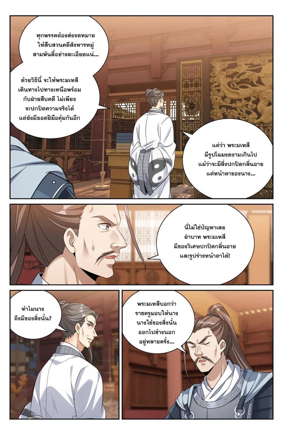 Manga-lc-com อ่านมังงะ อ่านการ์ตูน ออนไลน์ ฟรี Nightwatcher ตอนที่ 1 2 3 4 5 6 7 8 9 10 11 12 13 14 ฟรี ไม่มีโฆษณา Manga-lc - อ่าน มังงะ อ่าน การ์ตูน ออนไลน์ อ่านมังงะ ฟรี
