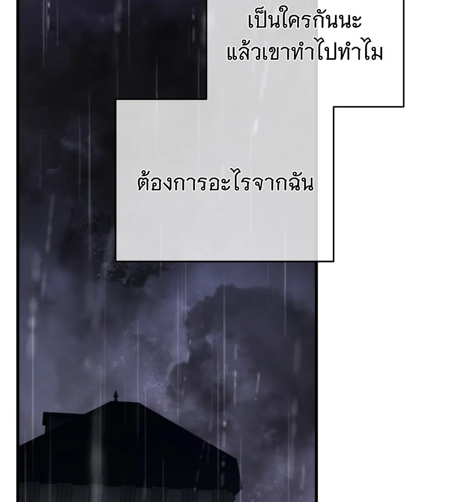 แกล้งตายให้หายแค้น ตอนที่ 40 (จบซีซัน 1) รูปที่ 140