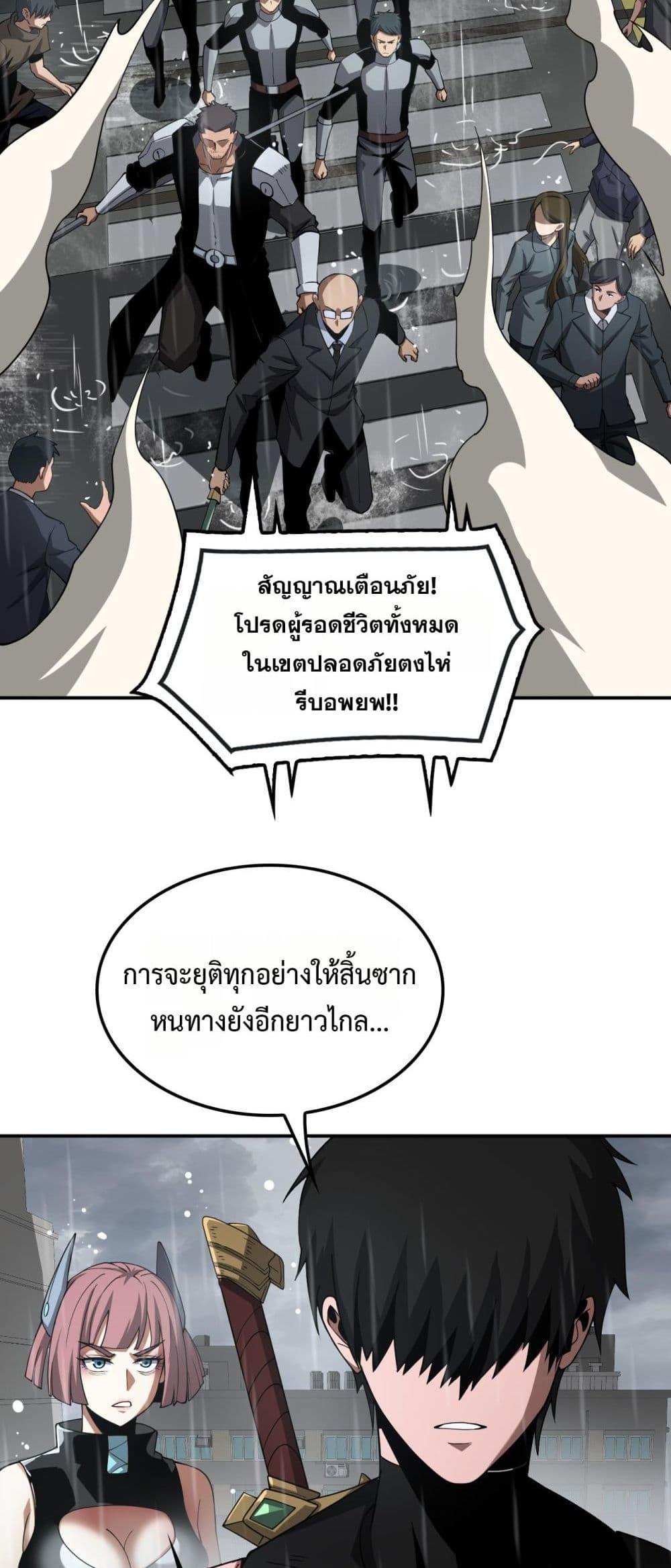 Manga-lc-com อ่านมังงะ อ่านการ์ตูน ออนไลน์ ฟรี DoomsdaySword ตอนที่ 1 2 3 4 5 6 7 8 9 10 11 12 13 14 ฟรี ไม่มีโฆษณา Manga-lc - อ่าน มังงะ อ่าน การ์ตูน ออนไลน์ อ่านมังงะ ฟรี