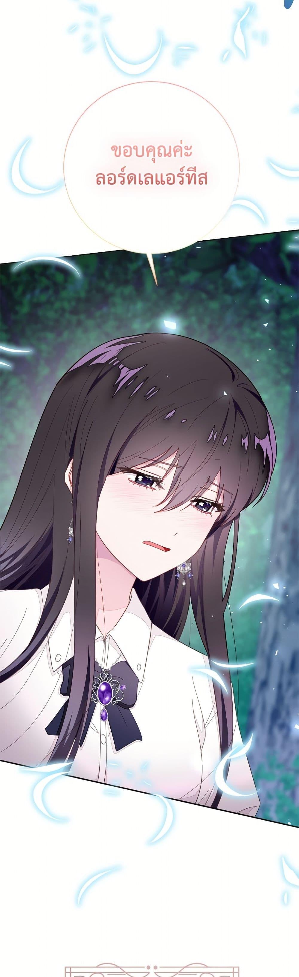 Manga-lc-com อ่านมังงะ อ่านการ์ตูน ออนไลน์ ฟรี The Bad Ending Of The Otome Game ตอนที่ 1 2 3 4 5 6 7 8 9 10 11 12 13 14 ฟรี ไม่มีโฆษณา Manga-lc - อ่าน มังงะ อ่าน การ์ตูน ออนไลน์ อ่านมังงะ ฟรี