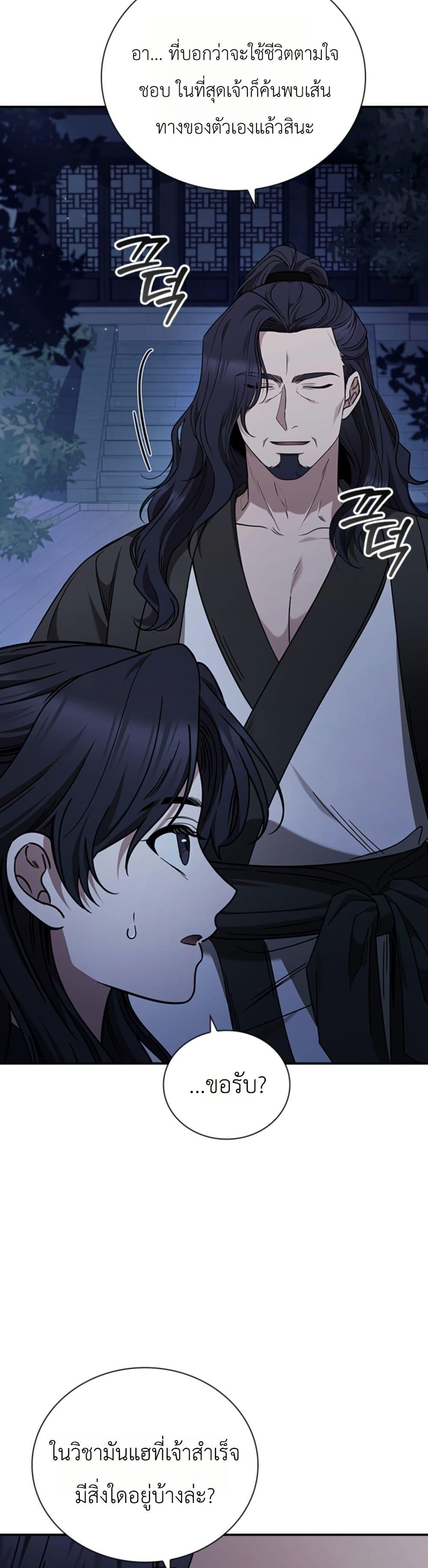 Manga-lc-com อ่านมังงะ อ่านการ์ตูน ออนไลน์ ฟรี Eldest Senior Lee Huis Second Chance in Life ตอนที่ 1 2 3 4 5 6 7 8 9 10 11 12 13 14 ฟรี ไม่มีโฆษณา Manga-lc - อ่าน มังงะ อ่าน การ์ตูน ออนไลน์ อ่านมังงะ ฟรี