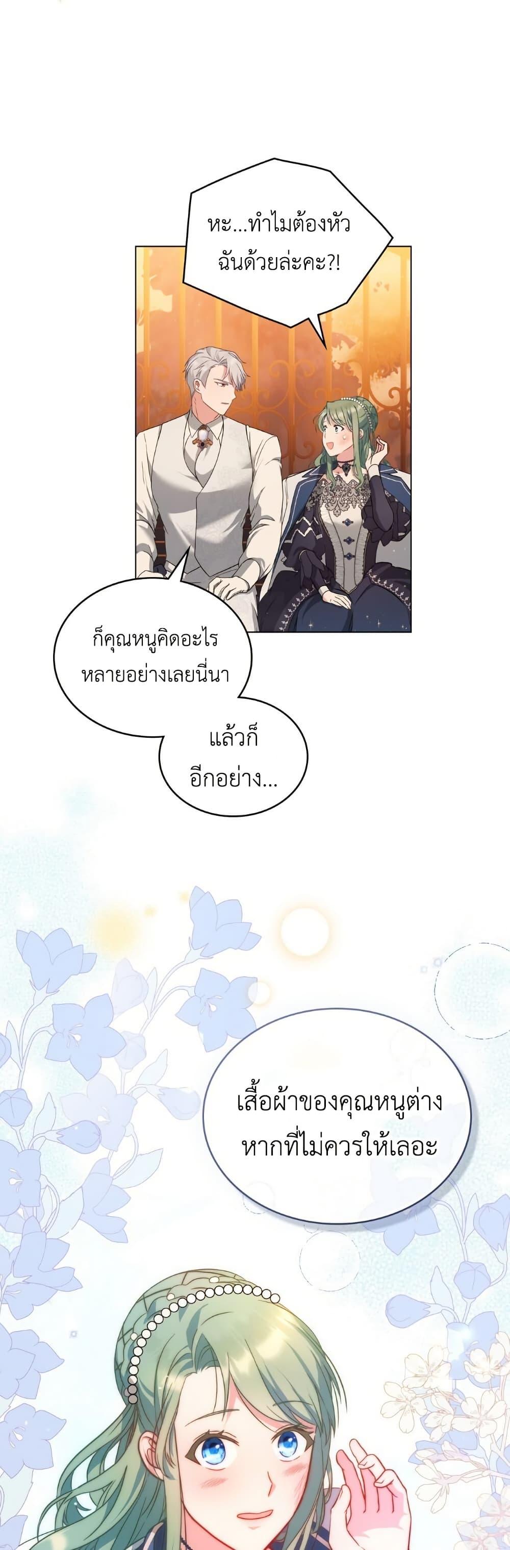 Manga-lc-com อ่านมังงะ อ่านการ์ตูน ออนไลน์ ฟรี The Tragedy of a Villainess ตอนที่ 1 2 3 4 5 6 7 8 9 10 11 12 13 14 ฟรี ไม่มีโฆษณา Manga-lc - อ่าน มังงะ อ่าน การ์ตูน ออนไลน์ อ่านมังงะ ฟรี