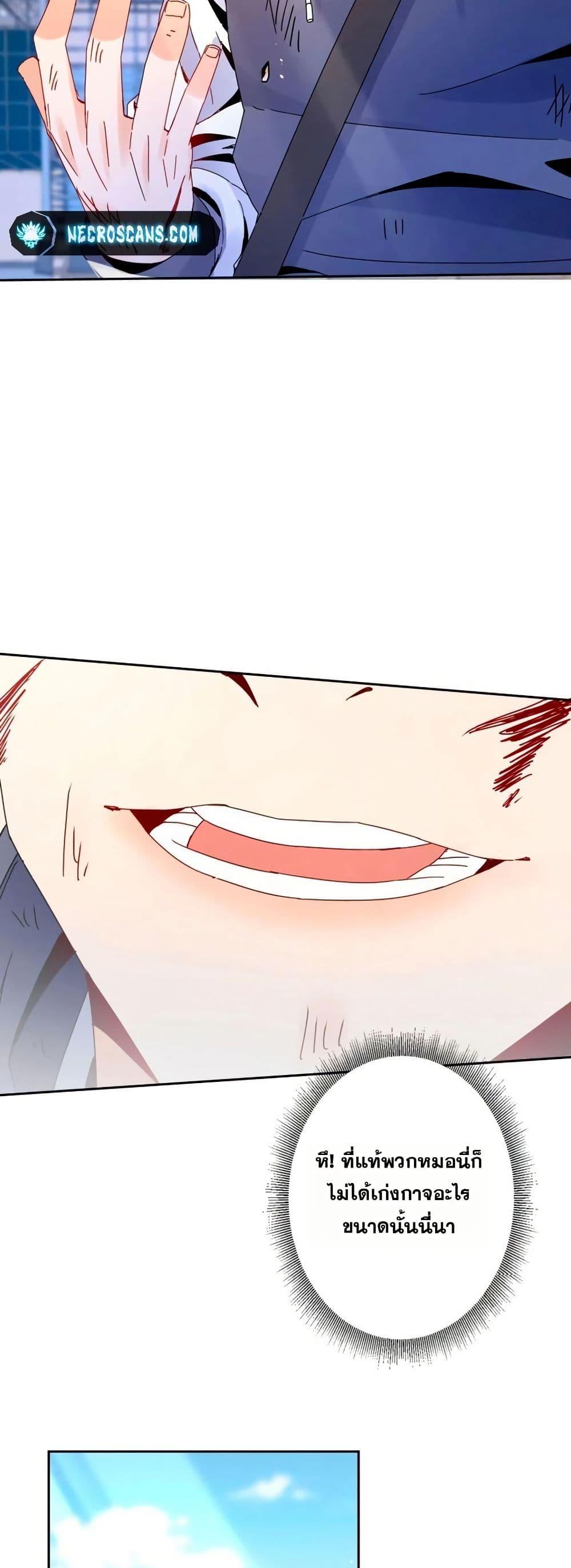 Manga-lc-com อ่านมังงะ อ่านการ์ตูน ออนไลน์ ฟรี Aiming for Maximal Level in a Post-Apocalyptic World ตอนที่ 1 2 3 4 5 6 7 8 9 10 11 12 13 14 ฟรี ไม่มีโฆษณา Manga-lc - อ่าน มังงะ อ่าน การ์ตูน ออนไลน์ อ่านมังงะ ฟรี