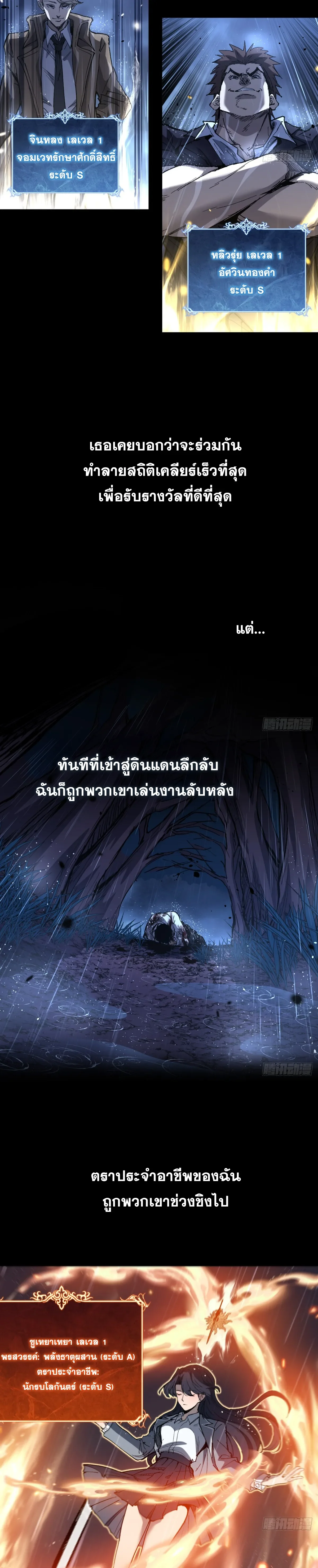 Manga-lc-com อ่านมังงะ อ่านการ์ตูน ออนไลน์ ฟรี My Healing Skill Can Copy Anything, so I Conquered the Abyss ตอนที่ 1 2 3 4 5 6 7 8 9 10 11 12 13 14 ฟรี ไม่มีโฆษณา Manga-lc - อ่าน มังงะ อ่าน การ์ตูน ออนไลน์ อ่านมังงะ ฟรี