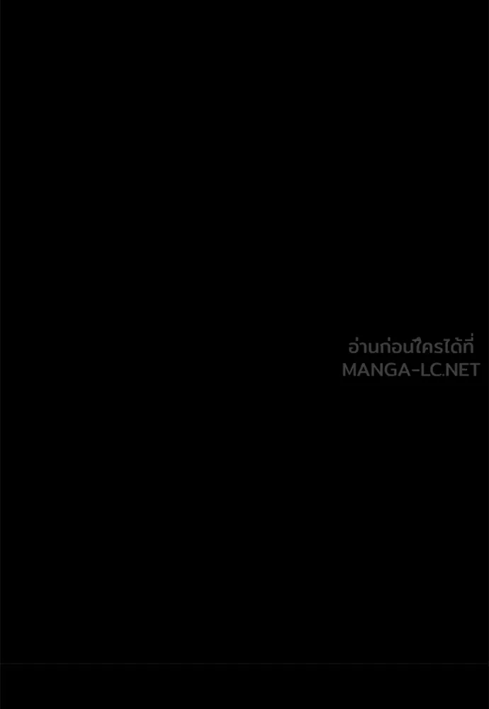 ชำแหละอะคาเดมีด้วยมีดแล่ปลา ตอนที่ 19 สอบกลางภาค (4) รูปที่ 93