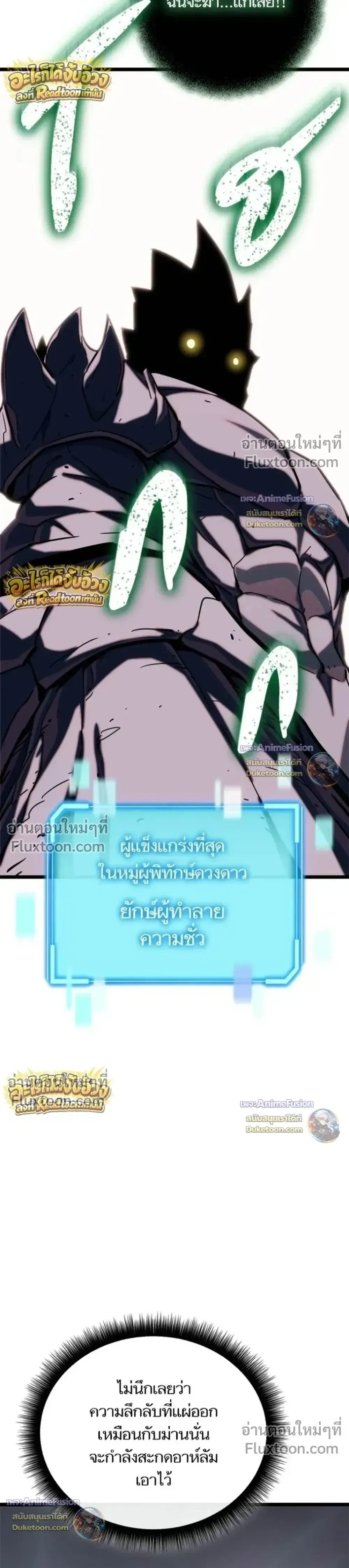 Starting With 13 Hidden Traits เก_ดใหม_ในเกมพร_อมค_ณสมบ_ต_ล_บ 13 ประการ ตอนที่ ตอนที่ 31 รูปที่ 23